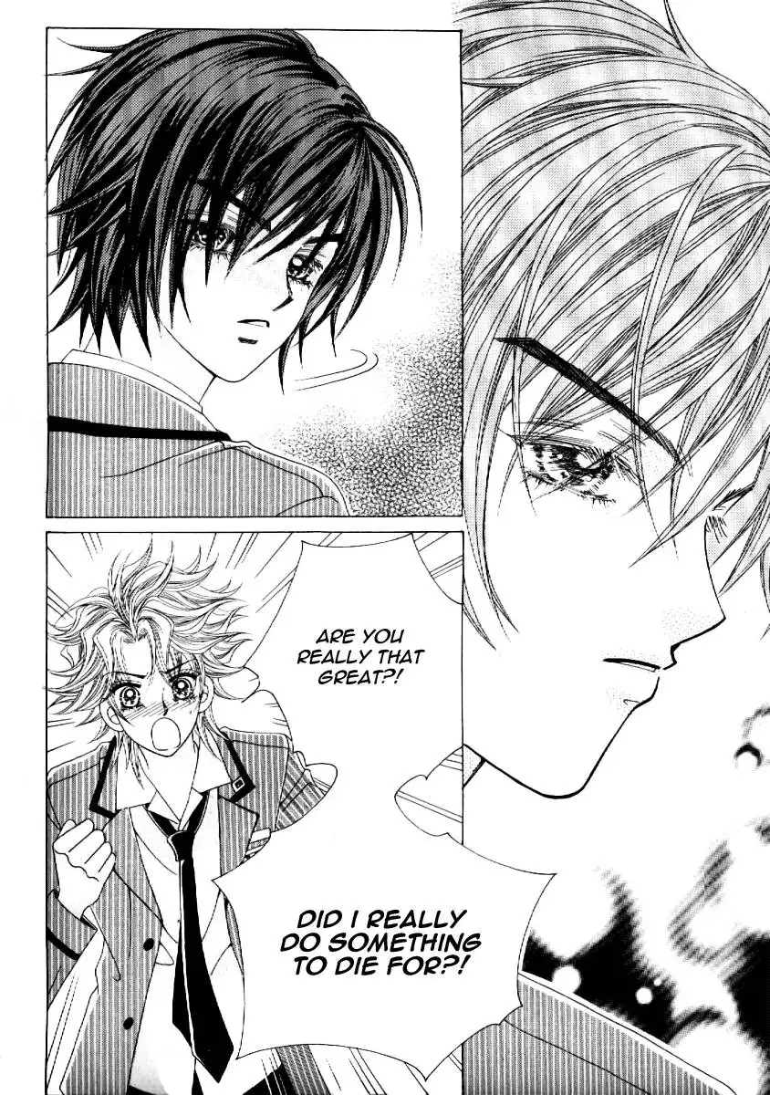 Boy of the Female Wolf Chapter 60 15